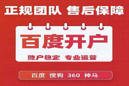 精准营销的秘诀：信息流开户在各行业的成功实践