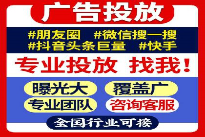 百度竞价托管运营助力中小企业发展